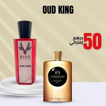 Oud King