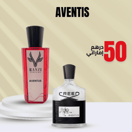 Aventus