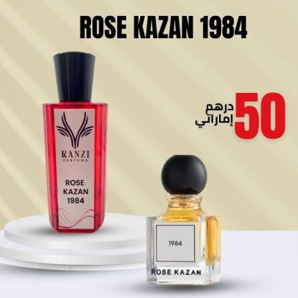 Rose kazan 1984