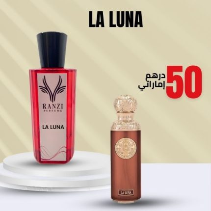 Gissah La Luna