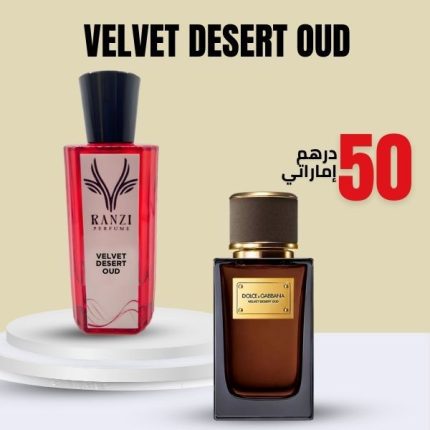 VELVET DESERT OUD