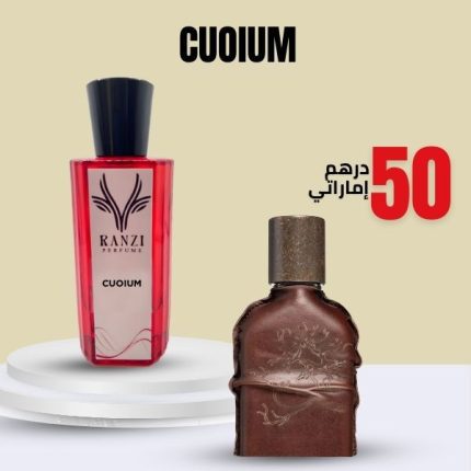 CUOIUM