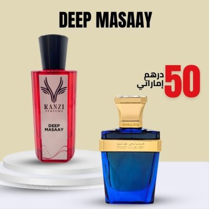 DEEP MASAAY